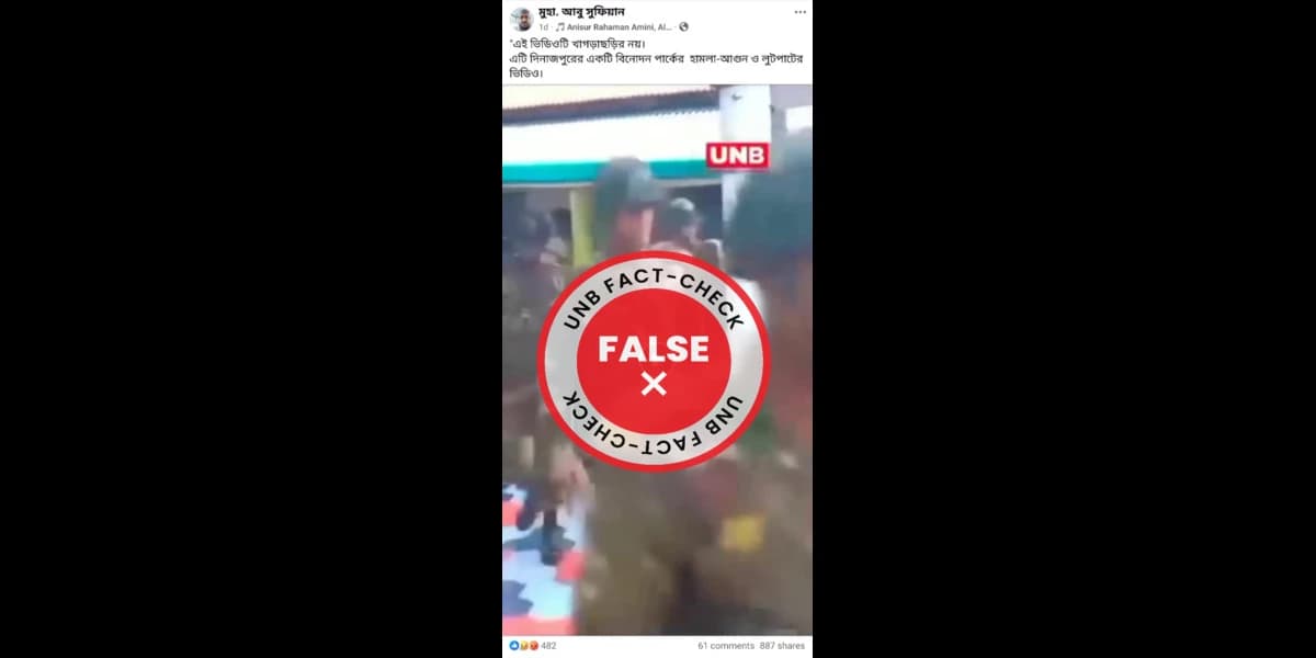 Khagrachhari Model Mosque Arson Claim is FALSE — The Video is UNB's Footage of a Dinajpur Attack