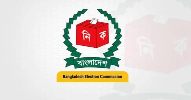 Preparatory meeting held for presidential election in Parliament